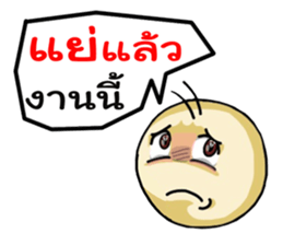 Easy Chating sticker #7908451