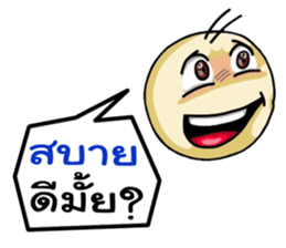 Easy Chating sticker #7908452