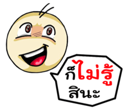 Easy Chating sticker #7908453