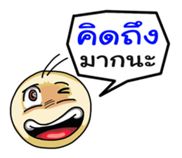 Easy Chating sticker #7908454