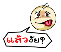 Easy Chating sticker #7908455