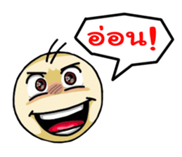 Easy Chating sticker #7908456