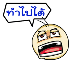 Easy Chating sticker #7908457