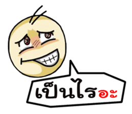 Easy Chating sticker #7908458