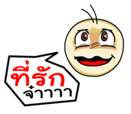 Easy Chating sticker #7908459