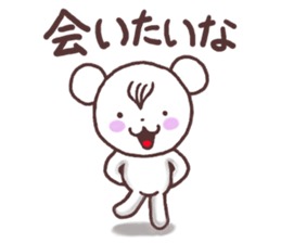 The basic sticker of white bear Emma sticker #7912591