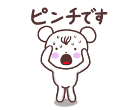 The basic sticker of white bear Emma sticker #7912602