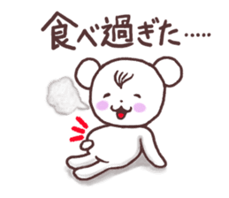 The basic sticker of white bear Emma sticker #7912612