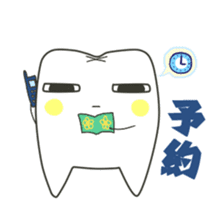 Teeth-cyan sticker #7946653