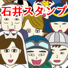 The sticker for Ishii