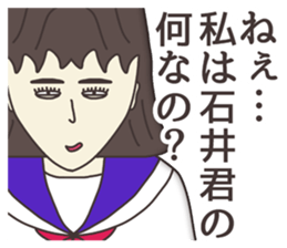 The sticker for Ishii sticker #7950301