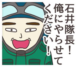 The sticker for Ishii sticker #7950306