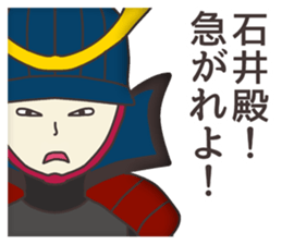 The sticker for Ishii sticker #7950334