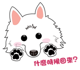 VV's friends I sticker #7977210