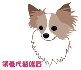 VV's friends I sticker #7977212