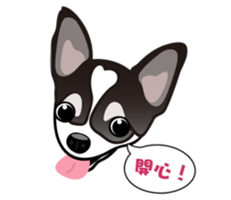 VV's friends I sticker #7977213