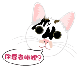 VV's friends I sticker #7977214