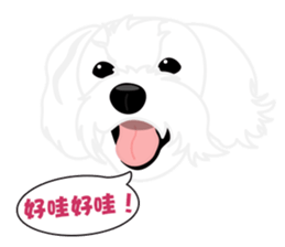 VV's friends I sticker #7977217