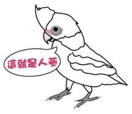 VV's friends I sticker #7977218