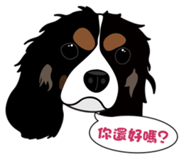 VV's friends I sticker #7977222