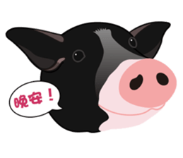 VV's friends I sticker #7977227