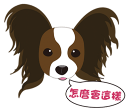 VV's friends I sticker #7977232