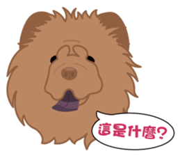 VV's friends I sticker #7977233