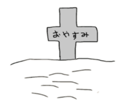 Eyes and eyes cat sticker #7979531