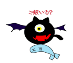 Eyes and eyes cat sticker #7979537