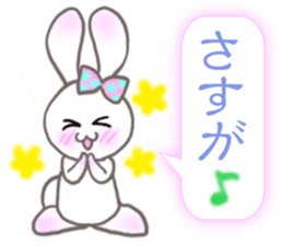 Lovely Fancy Rabbit's XOXO sticker #8024666
