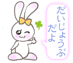Lovely Fancy Rabbit's XOXO sticker #8024668