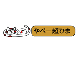 Small Red white cat2 sticker #8042208
