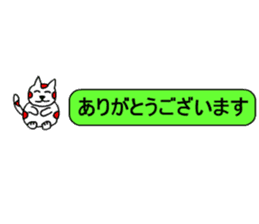 Small Red white cat2 sticker #8042212