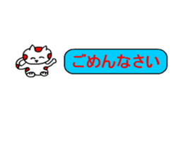 Small Red white cat2 sticker #8042213