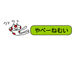 Small Red white cat2 sticker #8042215