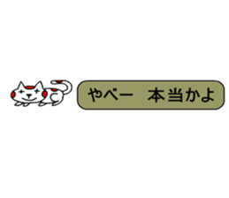 Small Red white cat2 sticker #8042217