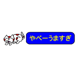 Small Red white cat2 sticker #8042221