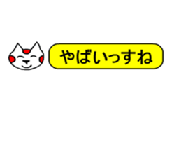 Small Red white cat2 sticker #8042222