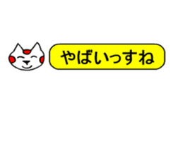 Small Red white cat2 sticker #8042222