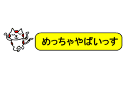 Small Red white cat2 sticker #8042223