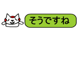 Small Red white cat2 sticker #8042230