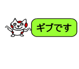 Small Red white cat2 sticker #8042234