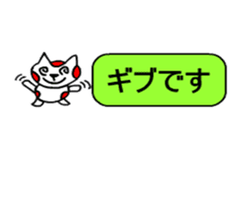 Small Red white cat2 sticker #8042234
