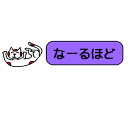 Small Red white cat2 sticker #8042237