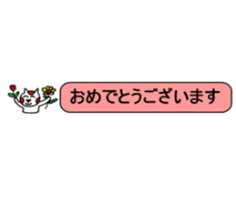 Small Red white cat2 sticker #8042240