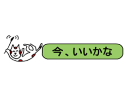 Small Red white cat2 sticker #8042241