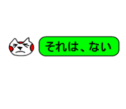 Small Red white cat2 sticker #8042243