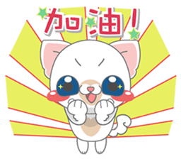 Give me Kinny-Chinchilla sticker #8046131