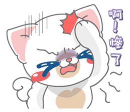 Give me Kinny-Chinchilla sticker #8046133