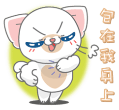 Give me Kinny-Chinchilla sticker #8046136